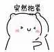 qq panda 88 slot Li Muling meneteskan air mata dan berkata secara emosional di luar kendali: Karena kamu sangat peduli padaku